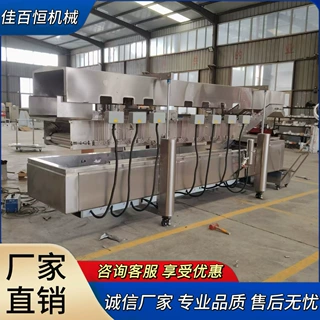 全自动麻花土豆丝油炸锅小酥肉高温油炸机流水线自动控温油炸锅