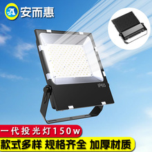 LEDͶ���ģ�������򳡸ۿ�Ͷ�������׼����û���ƾ����