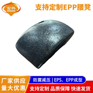 Baby Carrier Waist Stool Epp Foam Strong and Durable Stool Core Epp Environmentally Friendly Buffer Support Lining Material