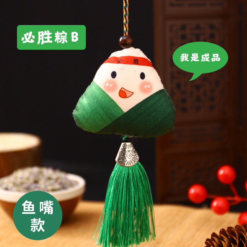 Dragon Boat Festival bolsita sobre DIY paquete de material hecho a mano examen de ingreso a la universidad zongzi bolsita adornos ajenjo colgante de coche portátil