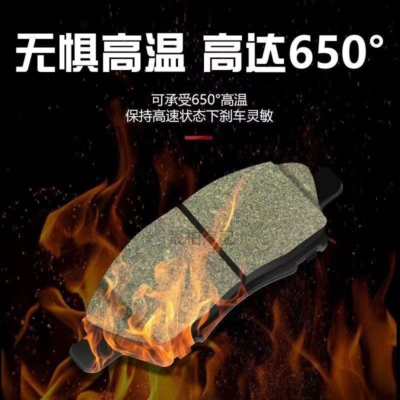 Front/Rear Ceramic Brake Pads for Mitsubishi Outlander