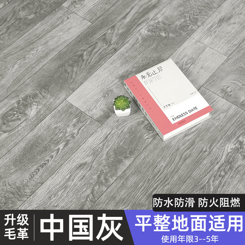 リビングの耐磨耗床は家庭用寝室PVC床セメントタイルを貼ります。|undefined
