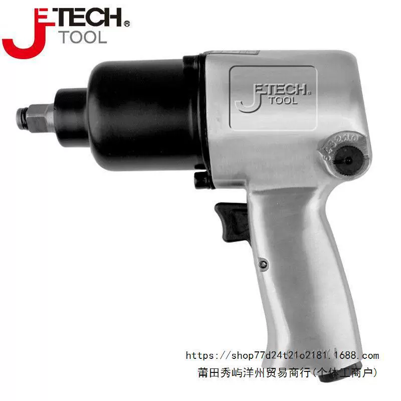 JETECH AMW-1/2-678 пневматический гаечный ключ промышленный большой крутящий момент