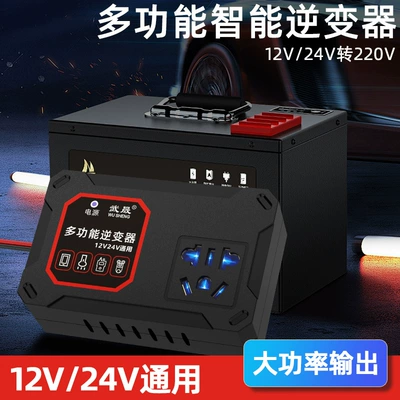 converter mobile phone socket – Mobil şarj cihazları