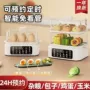 一体大容量定时家用早餐机