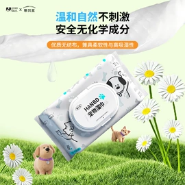 狗狗清洁;猫猫玩具;猫猫清洁