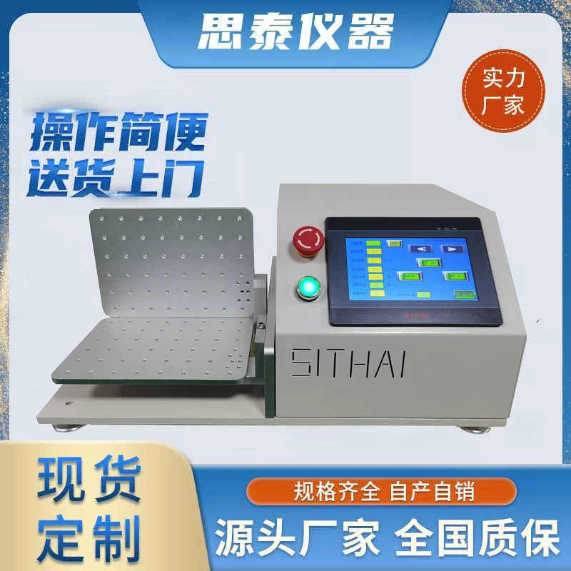 Складной мобильный телефон для испытания на усталость машина Складная пленка для теста на изгиб усталости