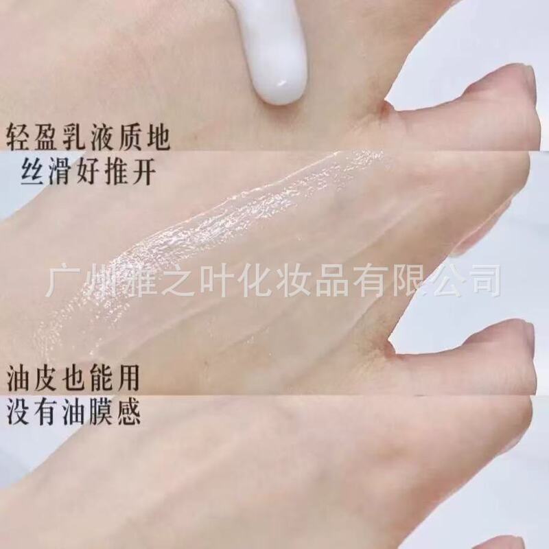 跨境新款天气丹PRO七件套盒紧致水乳护肤品套盒批发可代发|undefined
