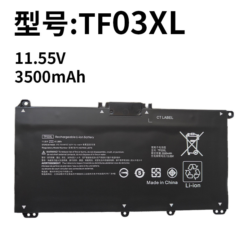 For HP TF03XL TPN-C131 Q188 Q189 Q190 Q191 Q192 notebook battery