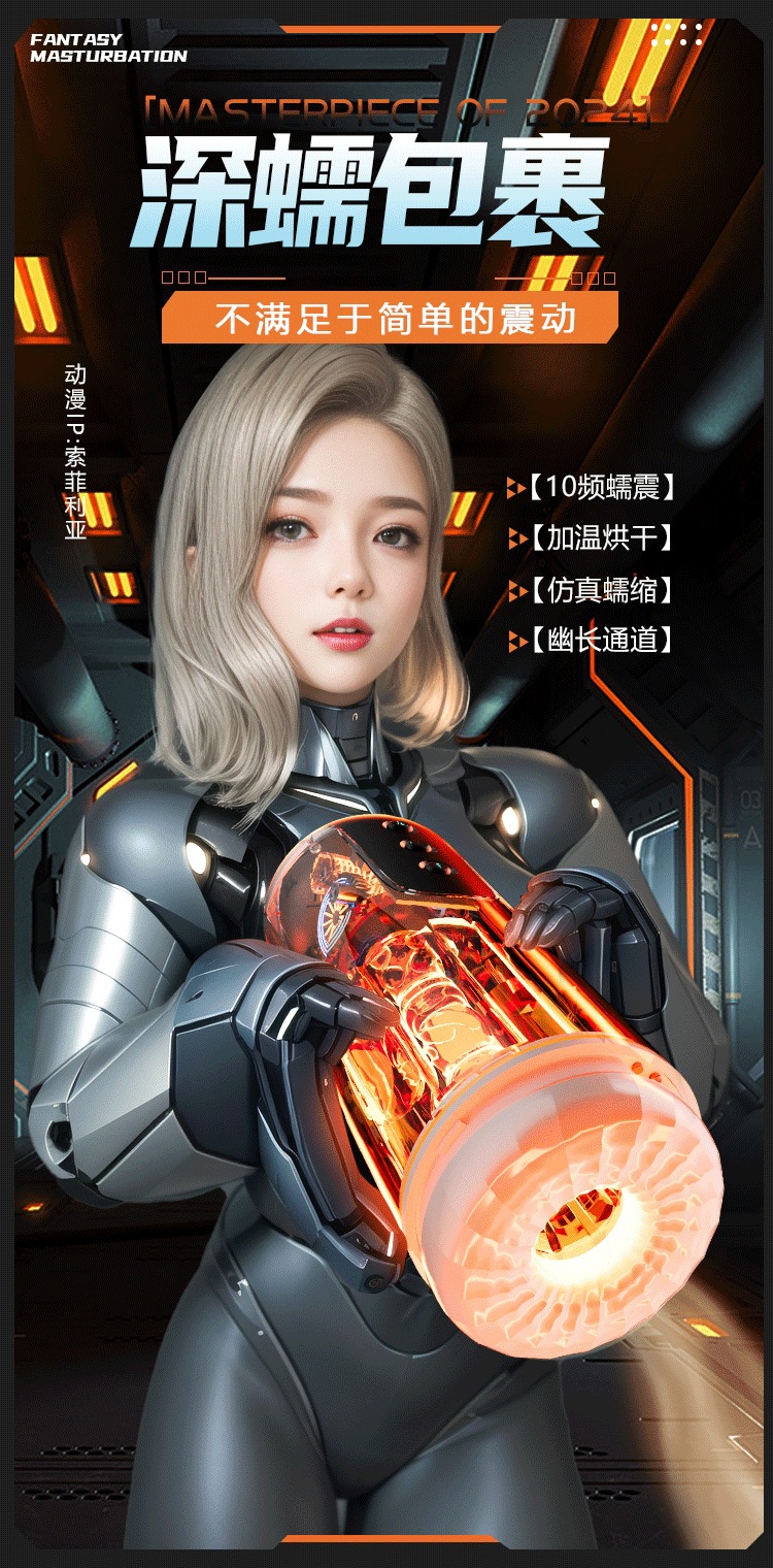 Electric Telescopic Male Masturbator Cup with Heating and Vibration, ABS and TPE — detail image 19