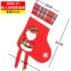 SDW-33 Old Man's Bell Christmas Stock