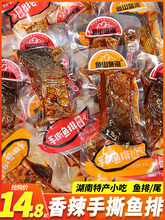 �~ɽ�~���~�ź����خa�����~β�~�K��˺�~������ʳ��ʳ�~��С��