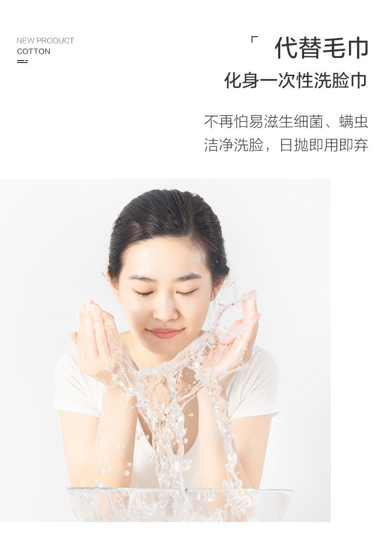 白色洗脸巾 详13.jpg