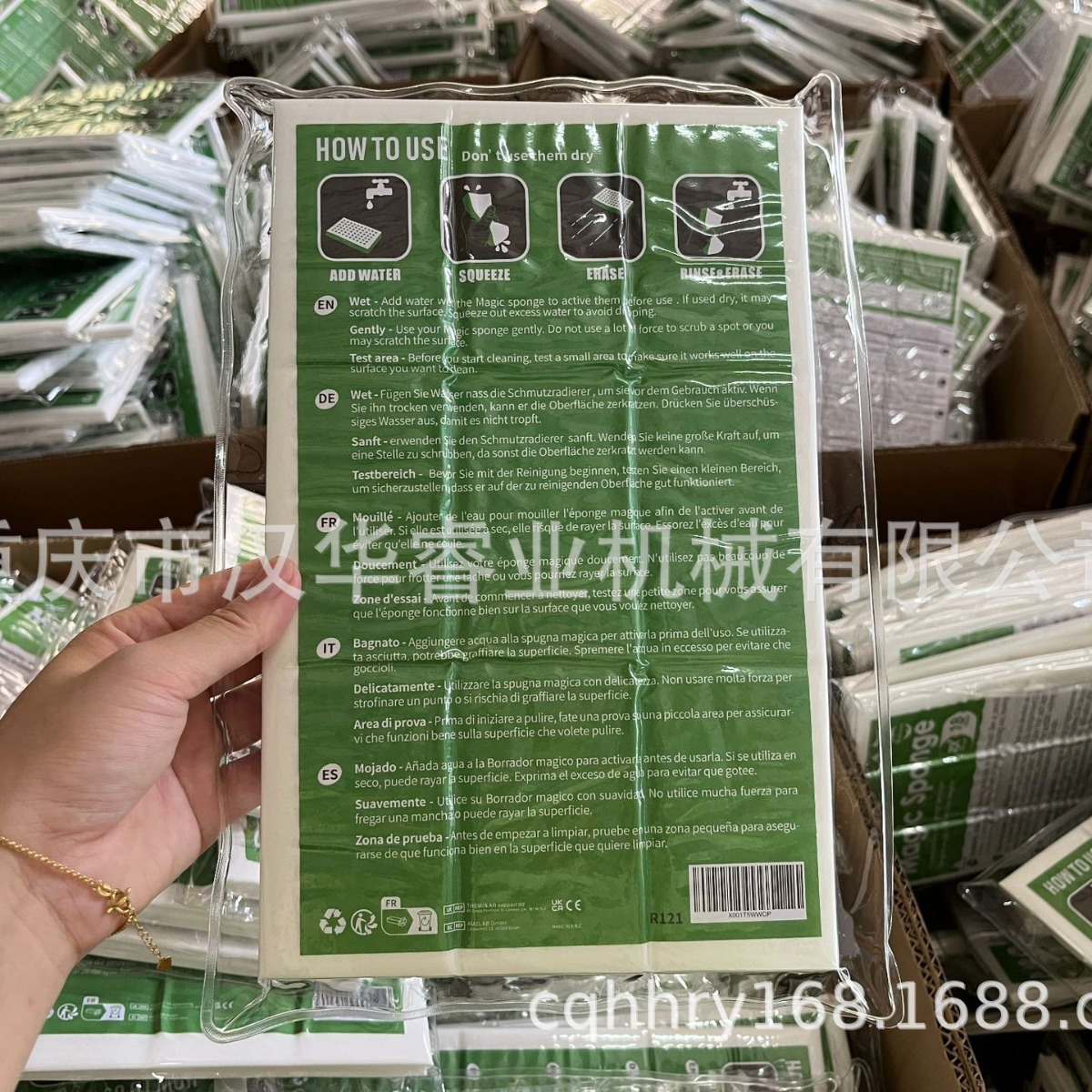 重庆高周波代加工纳米海绵压缩封口 双面PVC魔力擦海绵包装代加工
