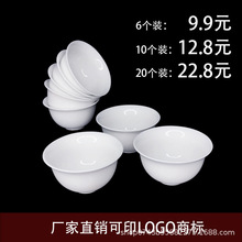 潮汕功夫茶具家用茶杯羊脂玉瓷单杯潮州陶瓷纯白主人泡茶杯10只装