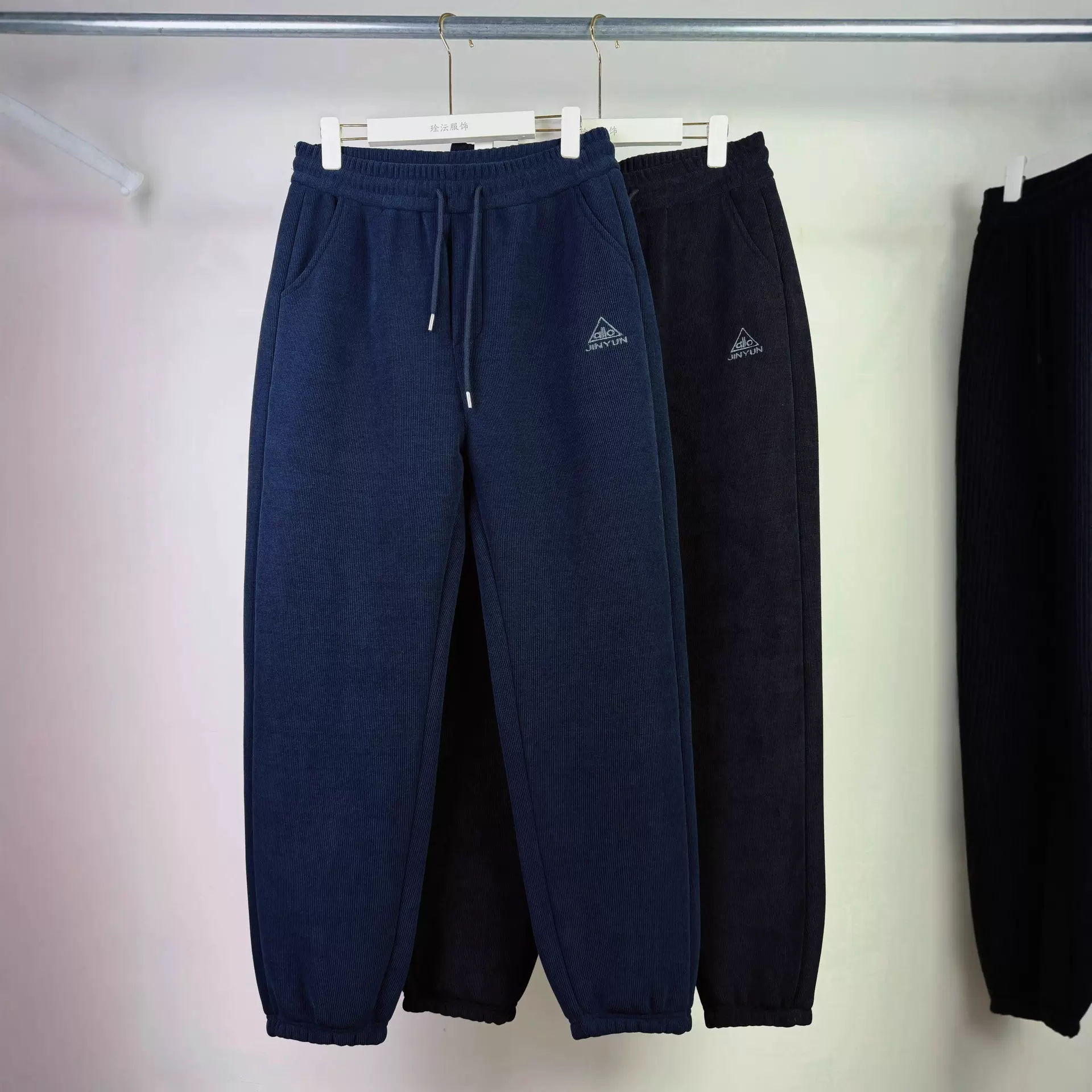 冬季男裤休闲卫裤男士冬款宽松束脚裤秋季抽绳运动裤子潮男长裤