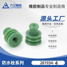 281934-4���z��ˮ�����^ ��܇�B������ˮ�·�ˮ˨ �ܷ��