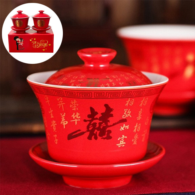 中式大红色喜庆茶杯敬茶杯套装陶瓷红釉婚庆婚礼用品新人敬茶批发