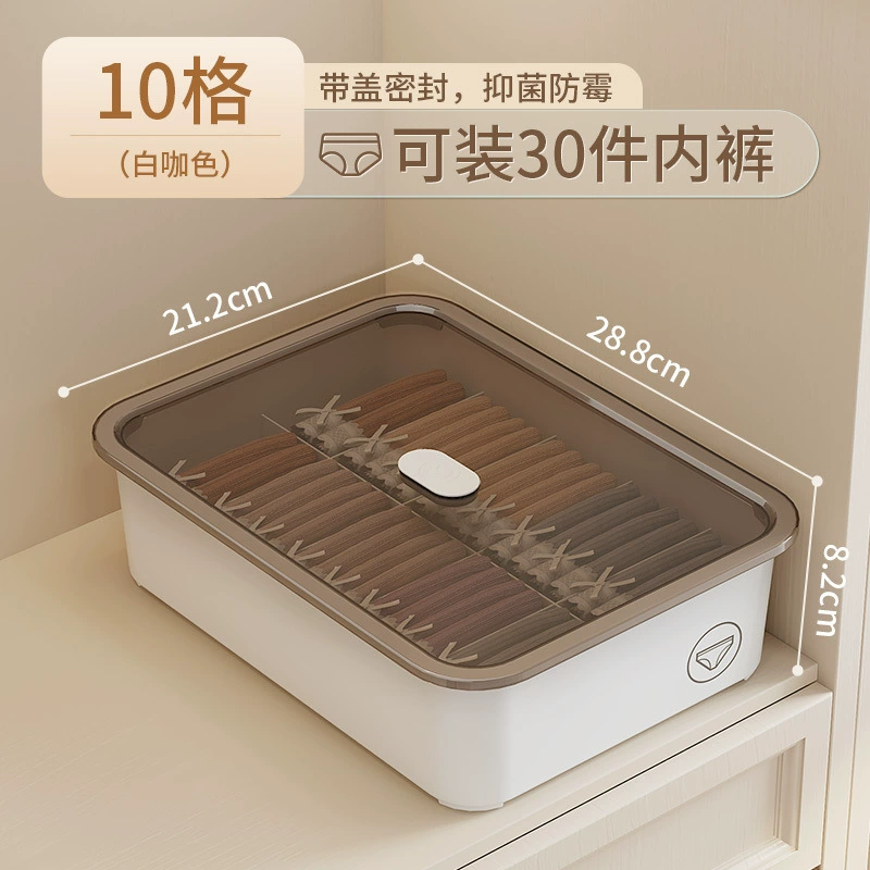 Underwear, storage box, socks, three-in-one