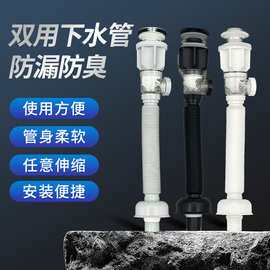跨境白色双用S弯下水管下水器面盆横排免打胶快装墙排防臭下水管