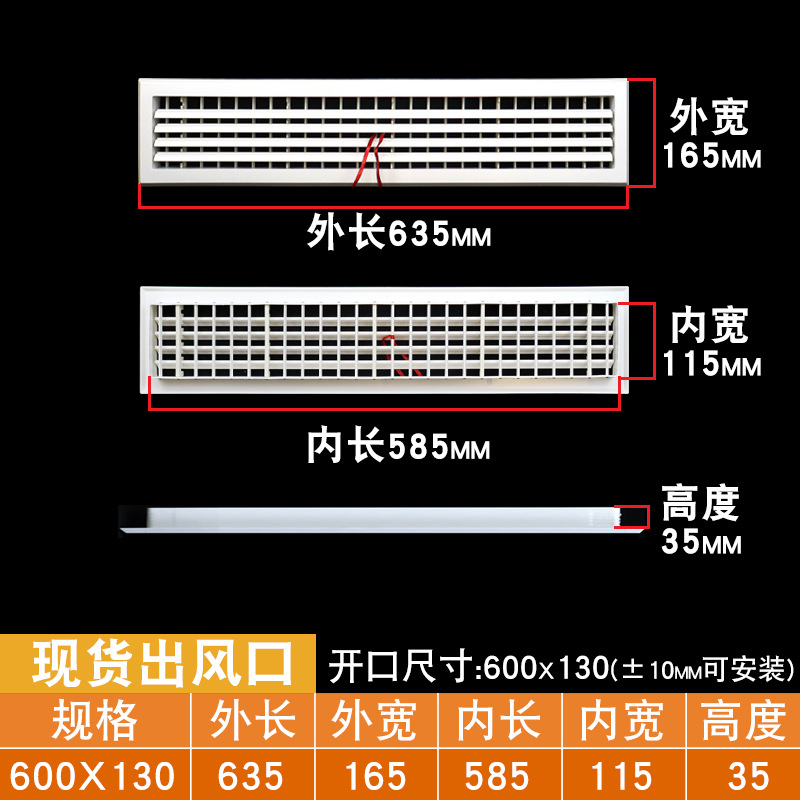 Central air conditioning air outlet grille louver vent return air outlet ABS louver window maintenan