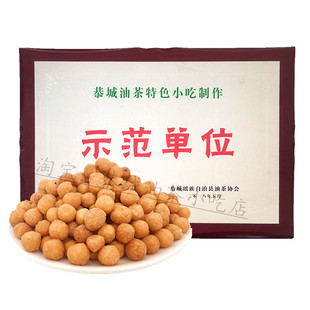 ly恭城油茶油果 广西油茶配料小吃 桂林麻旦果 油茶果 麻蛋果-阿里巴巴