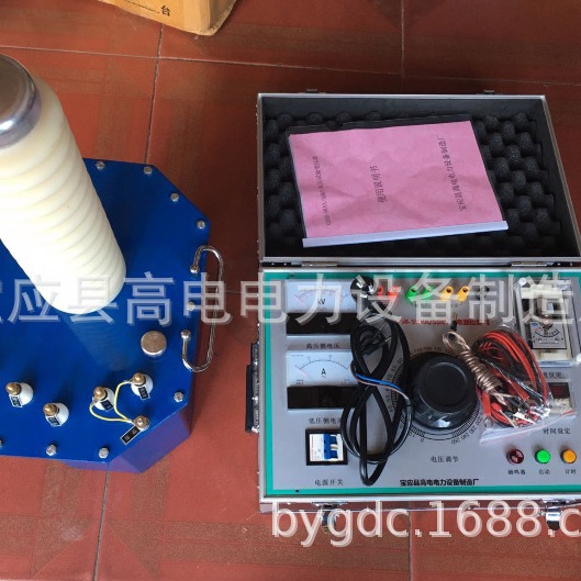 交流高压试验仪/高电牌高压试验试验变压器/交直流耐压测试仪