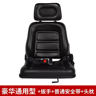 Heli Longgong Hangzhou Liugong: Other vehicle seats - luxurious-universal-type-ordinary-belt-headrest