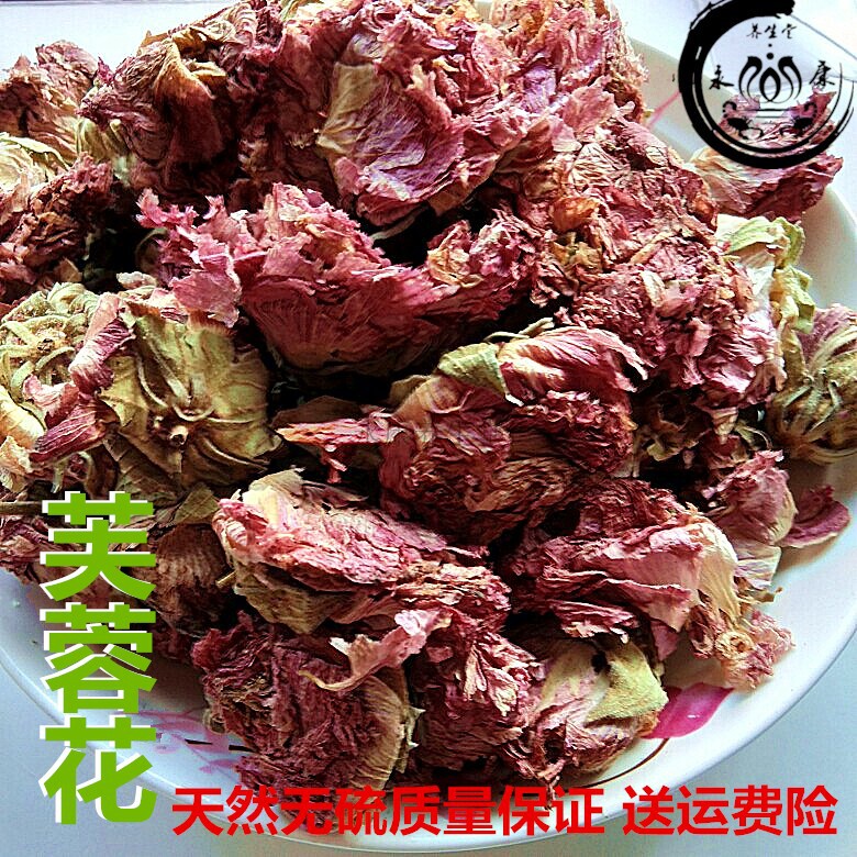 New Wild Hibiscus Flowers, Dried Hibiscus Flowers, Hibiscus Flowers, Hibiscus 500g, Free Shipping, Genuine Goods New Wild Hibiscus Flowers, Dried Hibiscus Flowers, Hibiscus Flowers, Hibiscus 500g, Free Shipping, Genuine Goods
