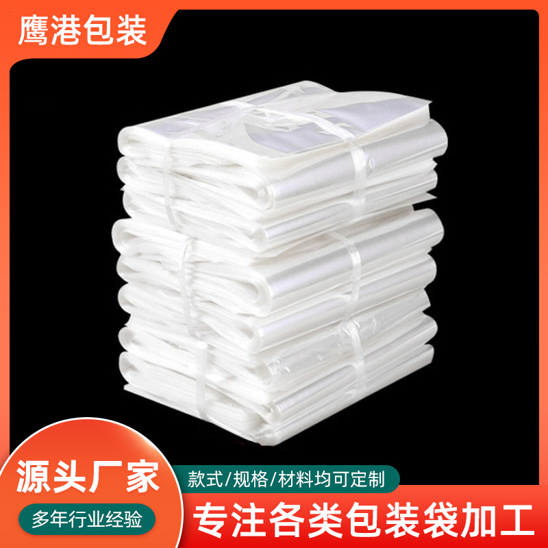 POF热缩膜热缩袋 批发可定塑料包装膜厂家供应礼盒塑封膜热缩膜袋