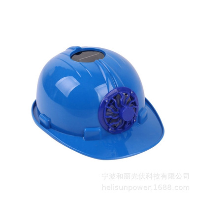 供应太阳帽充电板 带电机太阳能充电板 1.5V  太阳帽充电板|ms