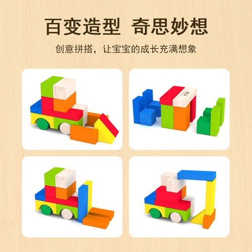 Large particle wooden blocks for baby early education, wooden toys for cross-border wholesale, assembly blocks, Chinese brain-teaser toys for foreign trade