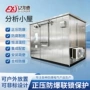 压型环保防爆小屋
