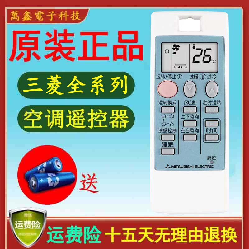 ԭװ���������յ�ң����ND09ASͨNP09AS10331���һ��ͨ��