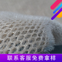 厂家供应白色特殊毛刺布汽车脚垫材料壁虎爪毛刺布3d网眼布