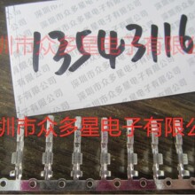 ��Ӧ13543116����������
