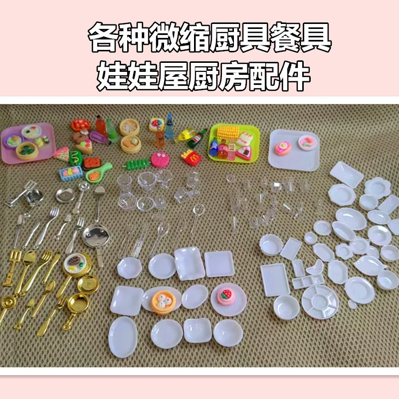 Белая фарфоровая тарелка Смола игровой домик игрушка кухонный поднос мини-игрушка DIY Мини тарелка кукольный домик мелкие аксессуары