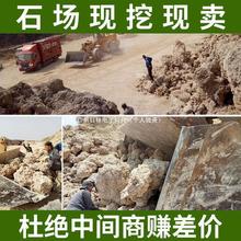 ��ˮʯë����ˮʯɽ�辰ɽʯ�^�쾰΢���^�[�������l���l�羳�S��