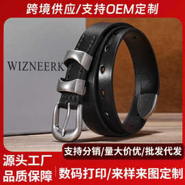 小众设计真皮牛皮皮带时尚百搭配裙子西装牛仔裤细真皮腰带定制