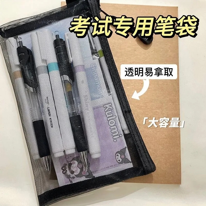 透明メッシュ鉛筆バッグイン高価値文具バッグシンプルな小学生高級鉛筆バッグ大容量と汚れにくい|undefined