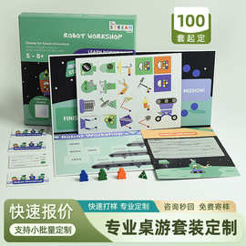 定制桌游益智加厚棋盘纸质卡牌聚会娱乐多功能互动游戏套装