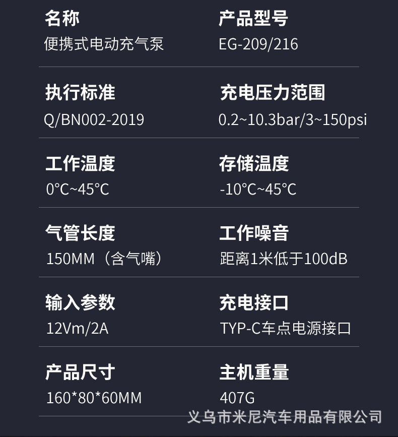 Wireless Air Pump for Vehicle Portable Steam Air Pump for Vehicle Electric Car Tire High Pressure Air Pump for Vehicle