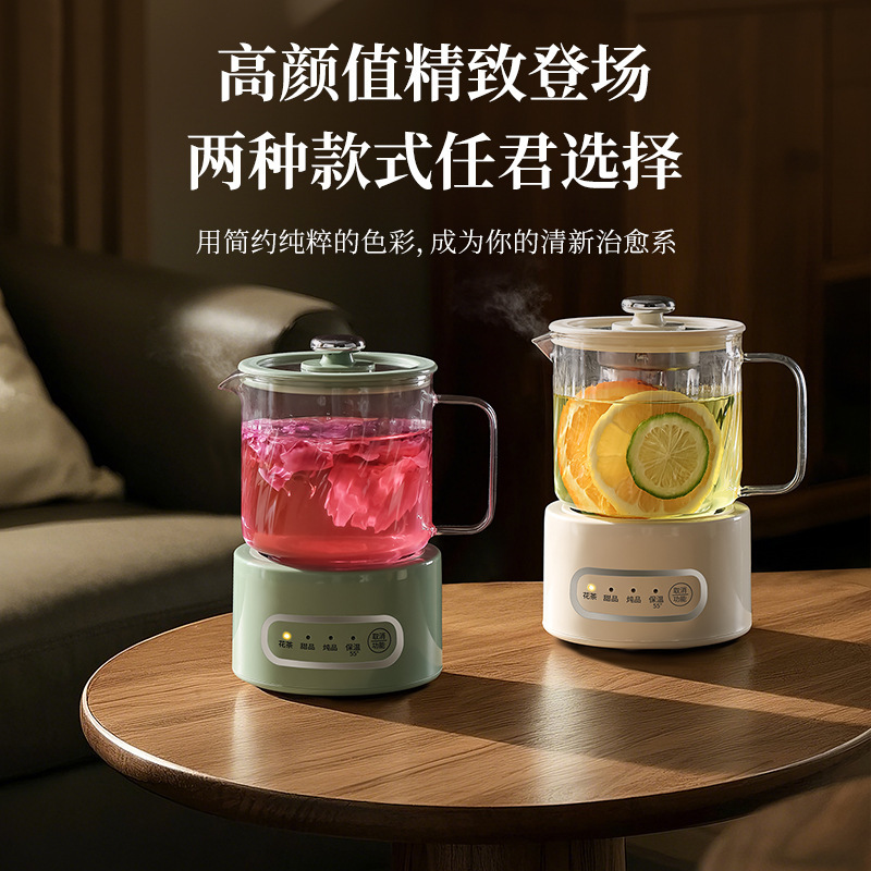 多功能玻璃养生壶电热杯办公室用大容量煮花茶甜品养生杯礼品套装|undefined