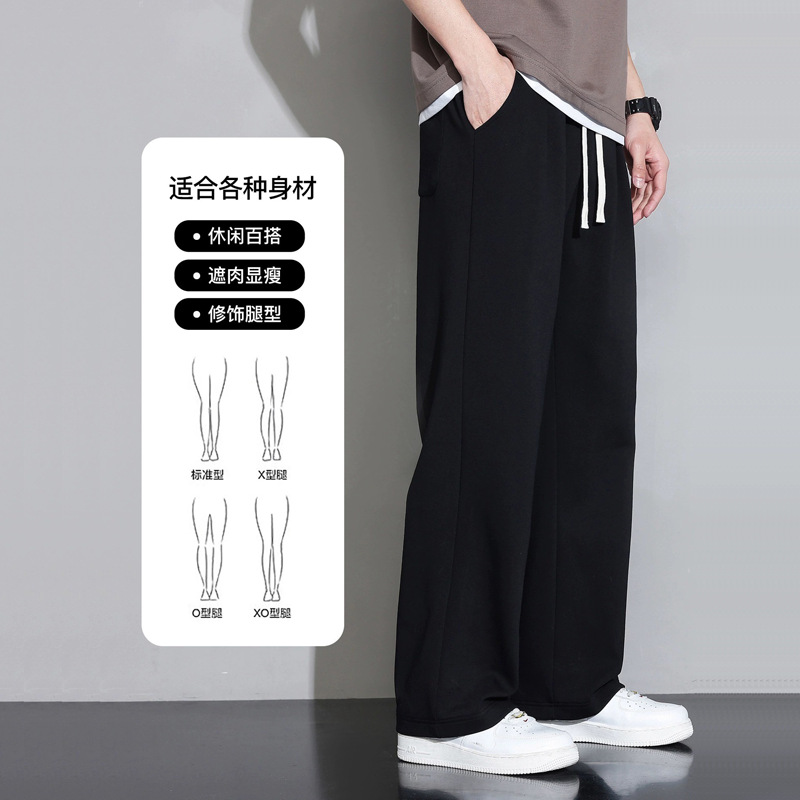 Sports Pants Men's Summer Thin 2024 New Loose Straight Gray Sweat Pants Youth Wide Leg Casual Pants