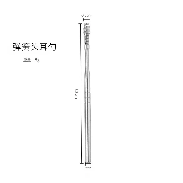 Spring head ear spoon