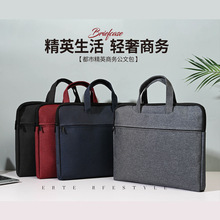 简约时尚商务手提公文包牛津布防水档案资料包便携式电脑包印刷字