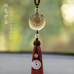 双龍護の主な自動車のストラップの高級な車内の装飾の創意的な車の装飾品の車の中で黒日石のペンダントは装飾品を掛けます。