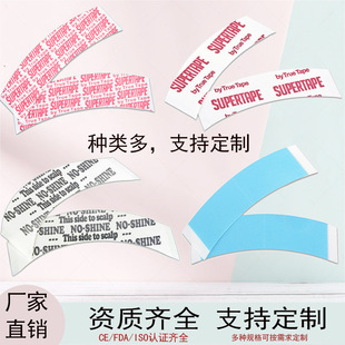 Factory Direct double-sided adhesive tape hair-repairing tape wig fixed double-sided adhesive tape seamless high-adhesive wig tape