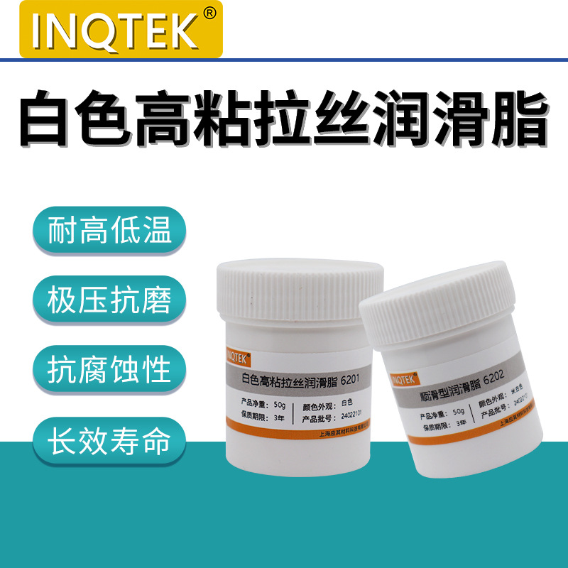 白色耐高温润滑脂塑料齿轮油脂齿轮油消音降噪拉丝润滑油高粘防甩