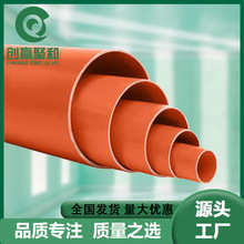 SֱNPVC90ͨӍܲPVC߉|ܵʽ